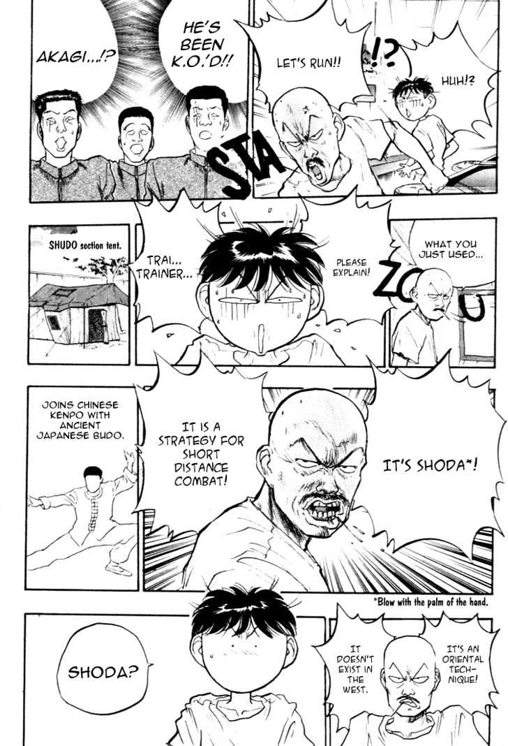 Hakaiou Noritaka Chapter 54 page 14 - Chapter 54 : A strategy to beat ken