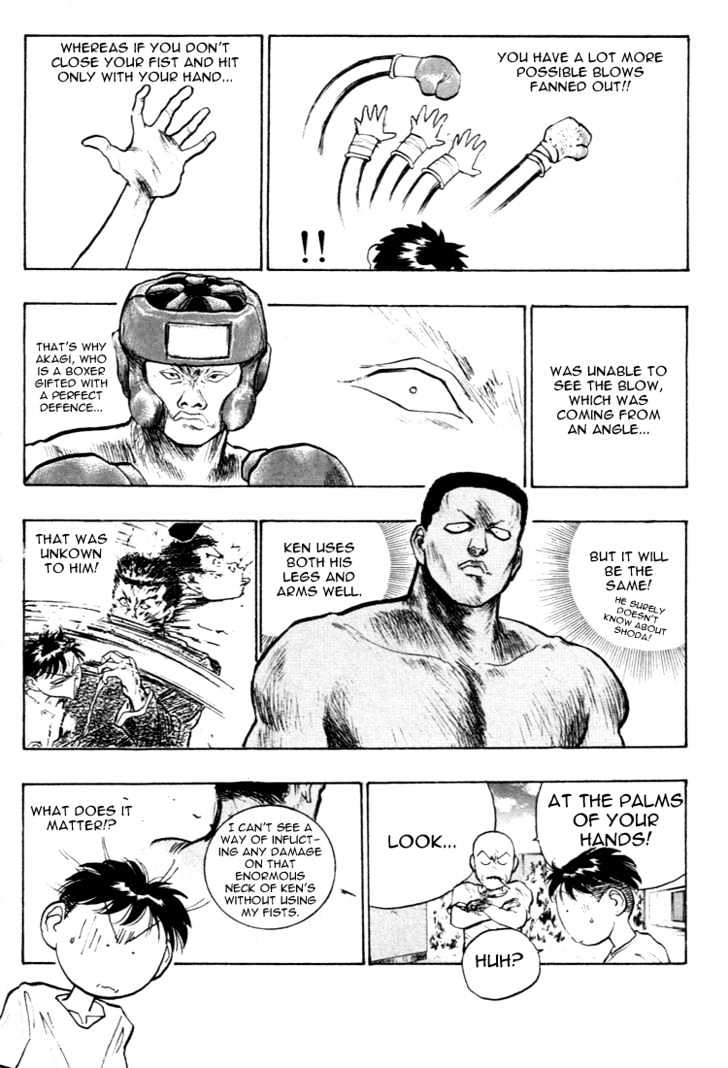 Hakaiou Noritaka Chapter 54 page 17 - Chapter 54 : A strategy to beat ken