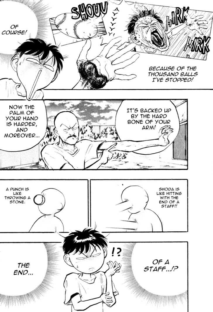 Hakaiou Noritaka Chapter 54 page 19 - Chapter 54 : A strategy to beat ken
