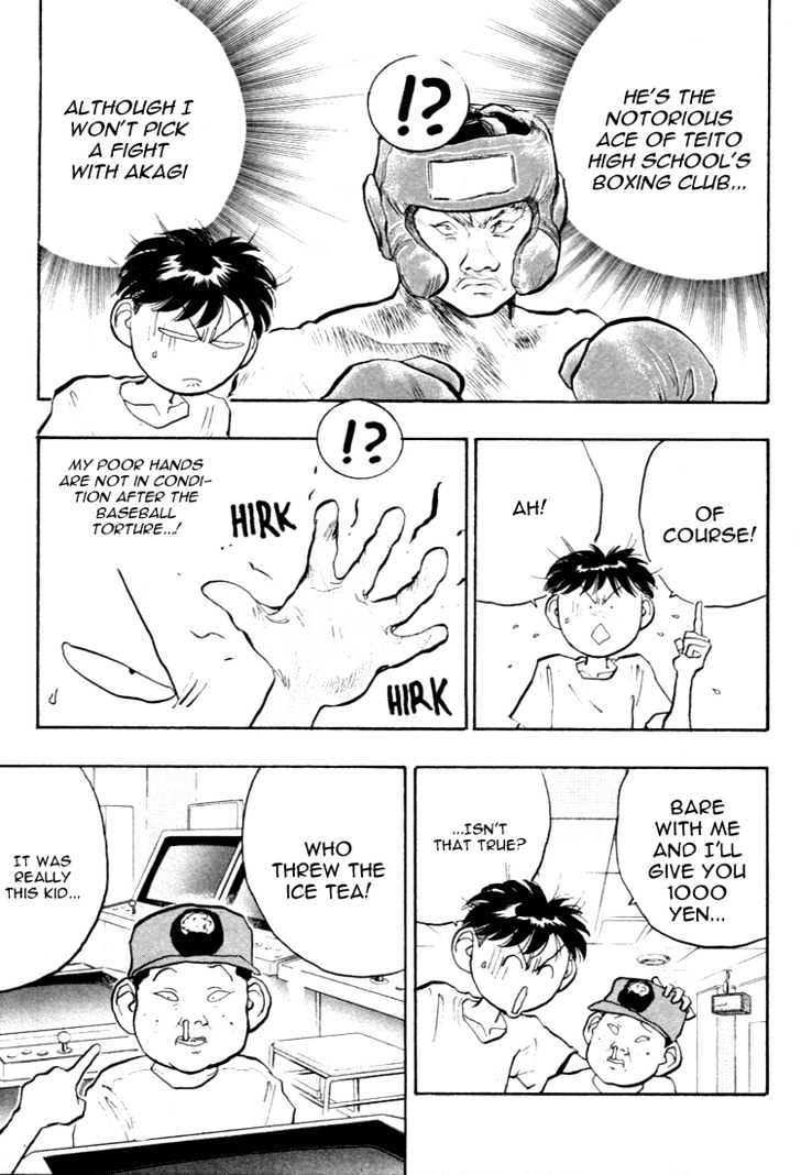 Hakaiou Noritaka Chapter 54 page 2 - Chapter 54 : A strategy to beat ken