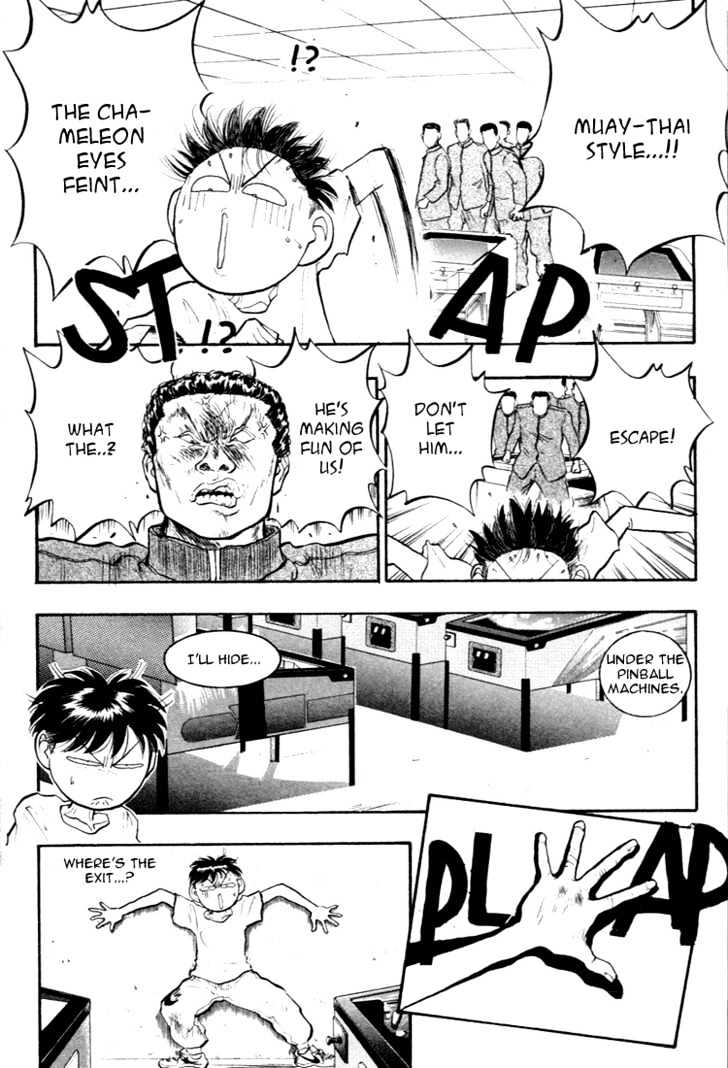 Hakaiou Noritaka Chapter 54 page 5 - Chapter 54 : A strategy to beat ken