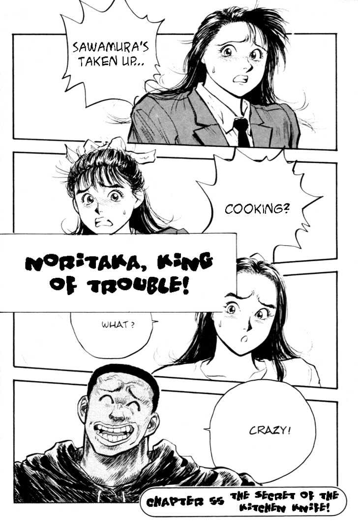 Hakaiou Noritaka Chapter 55 page 1 - Chapter 55 : the secret of the kitchen knife