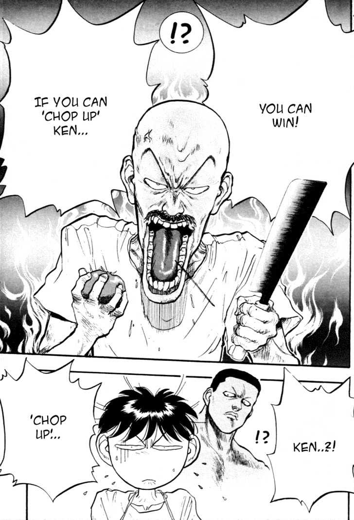 Hakaiou Noritaka Chapter 55 page 19 - Chapter 55 : the secret of the kitchen knife