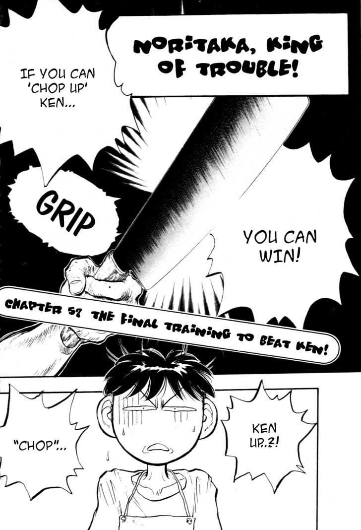 Hakaiou Noritaka Chapter 56 page 1 - Chapter 56 : the japanese-american war