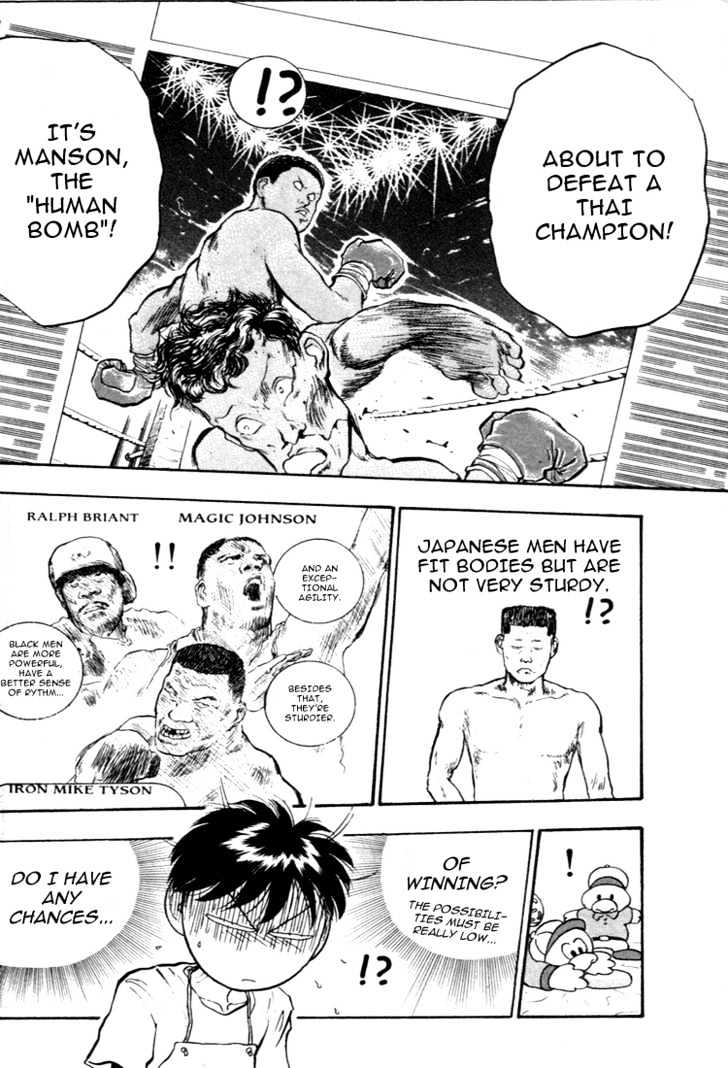 Hakaiou Noritaka Chapter 56 page 3 - Chapter 56 : the japanese-american war