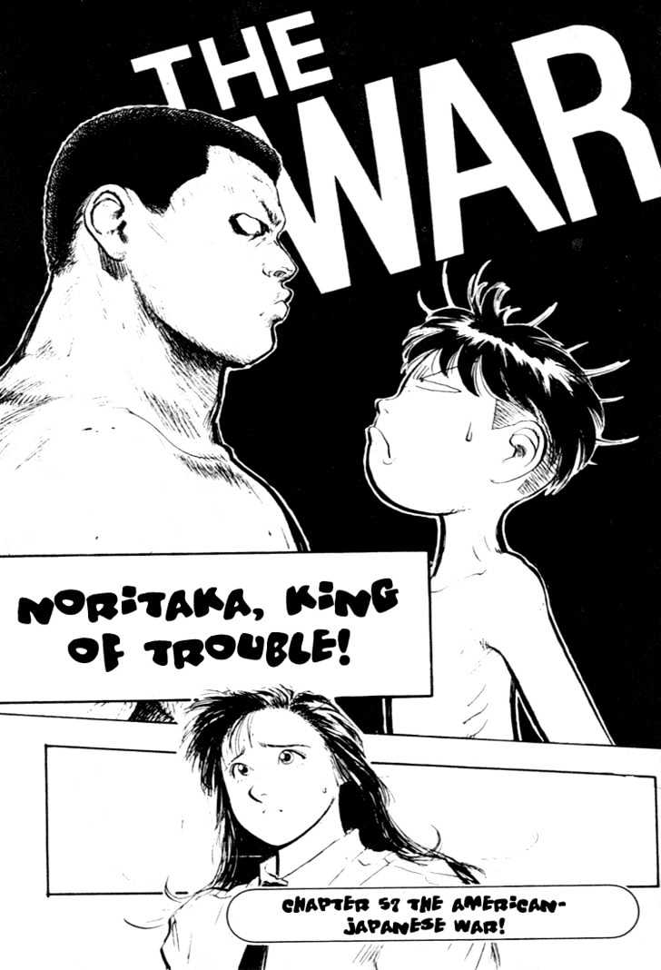 Hakaiou Noritaka Chapter 57 page 1 - Chapter 57 : the final training to beat ken