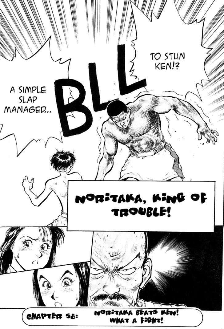 Hakaiou Noritaka Chapter 58 page 1 - Chapter 58 : noritaka beats ken! what a fight!