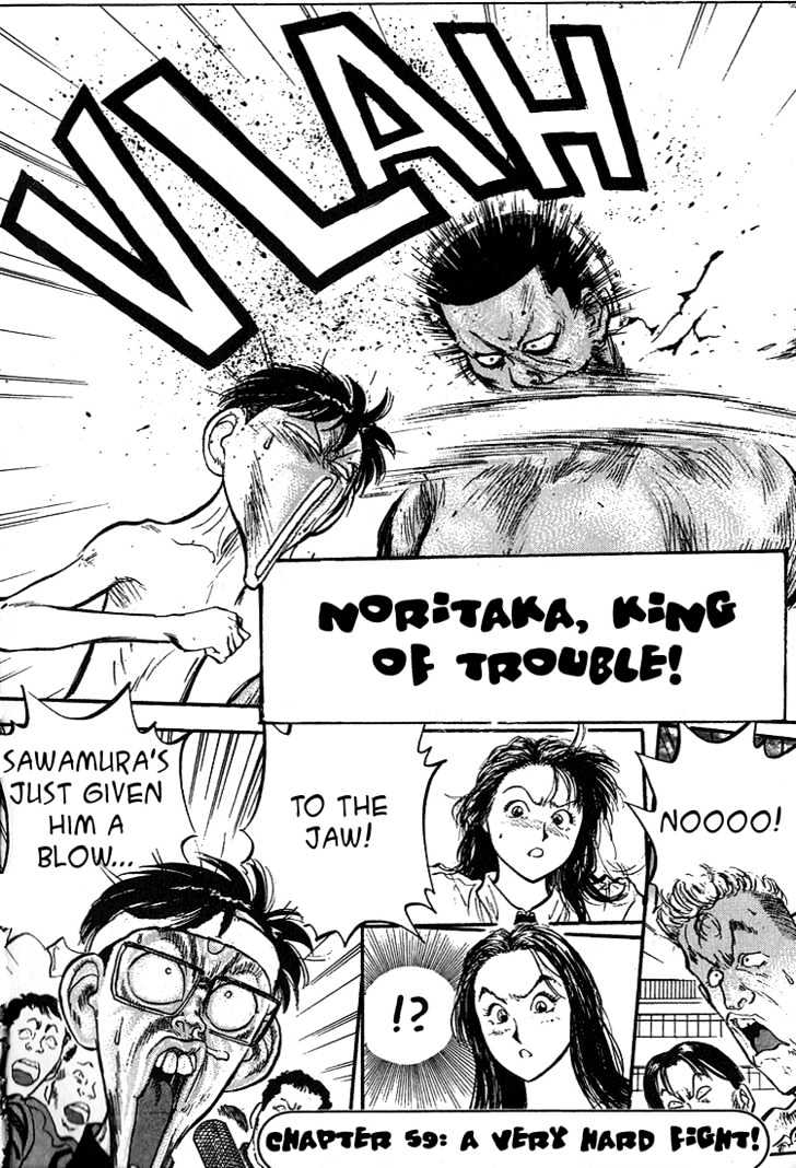 Hakaiou Noritaka Chapter 59 page 4 - Chapter 59 : a very hard fight