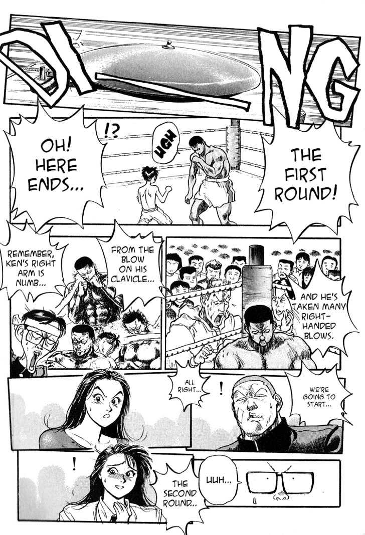 Hakaiou Noritaka Chapter 59 page 6 - Chapter 59 : a very hard fight