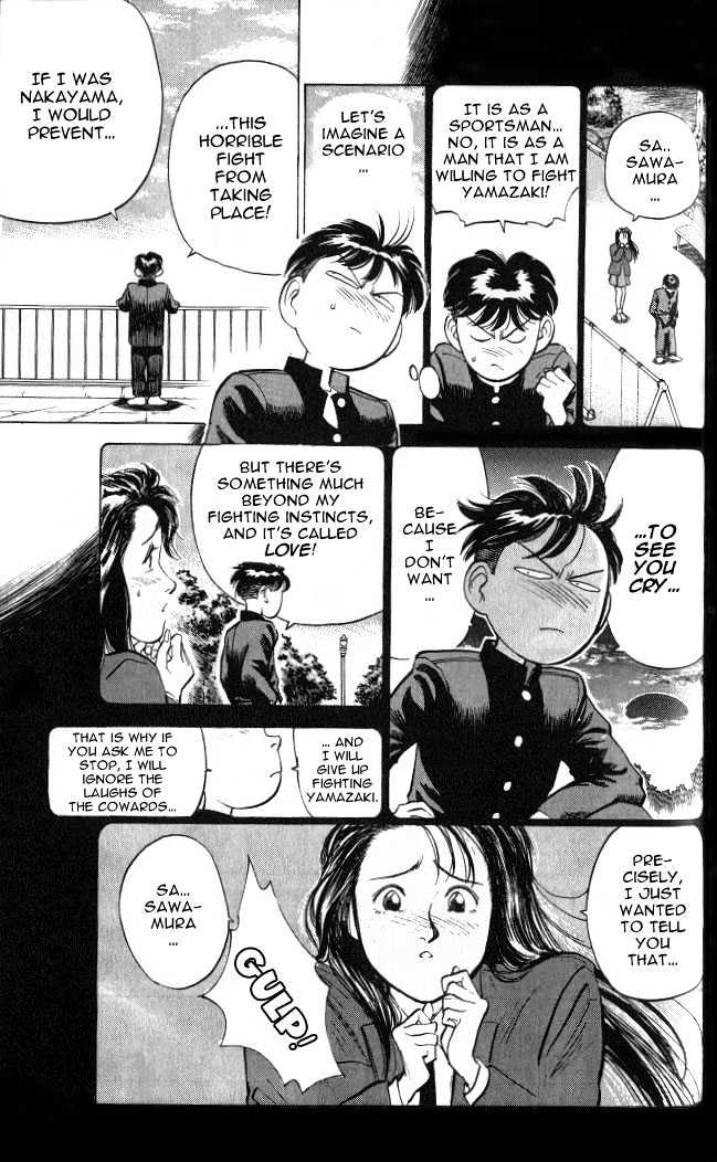 Hakaiou Noritaka Chapter 6 page 18 - Chapter 6