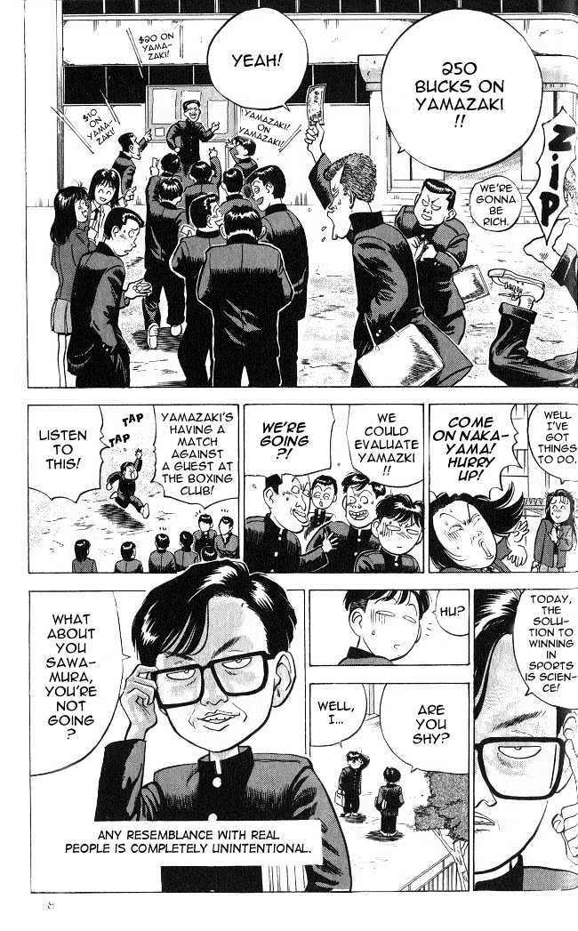 Hakaiou Noritaka Chapter 6 page 6 - Chapter 6