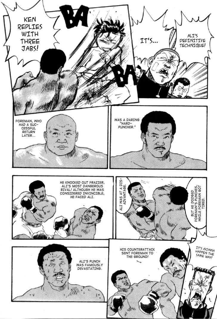 Hakaiou Noritaka Chapter 60 page 13 - Chapter 60 : a first experience!? ken gets floored
