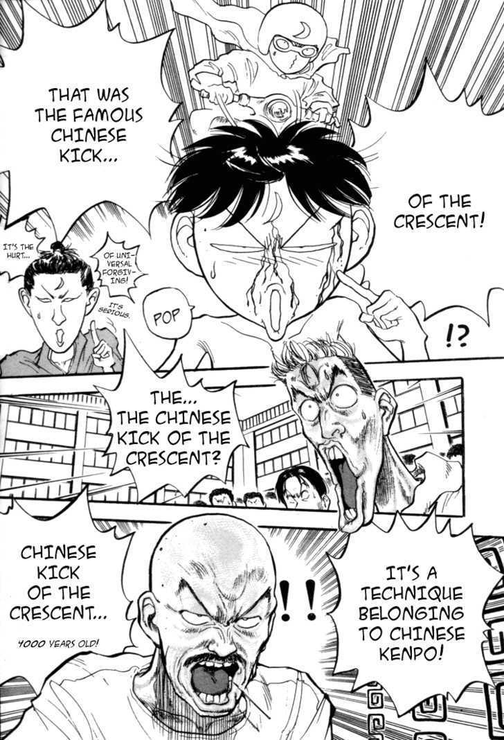 Hakaiou Noritaka Chapter 60 page 3 - Chapter 60 : a first experience!? ken gets floored