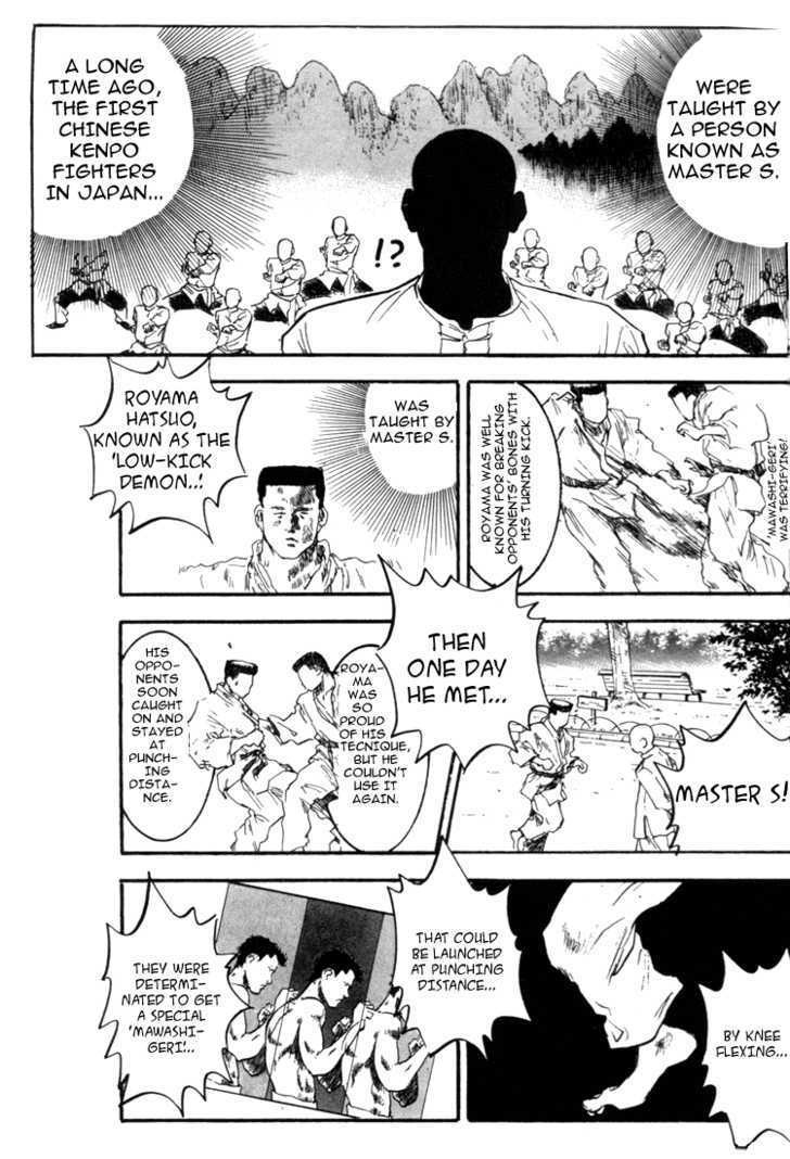 Hakaiou Noritaka Chapter 60 page 4 - Chapter 60 : a first experience!? ken gets floored