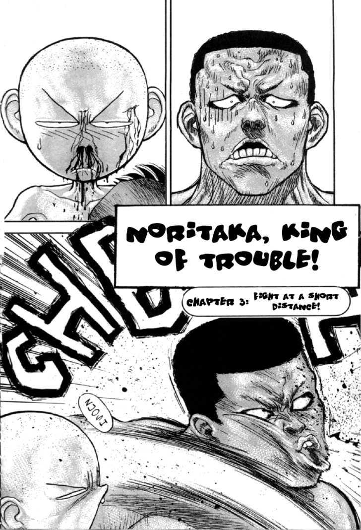 Hakaiou Noritaka Chapter 61 page 1 - Chapter 61 : fighting at a short distance