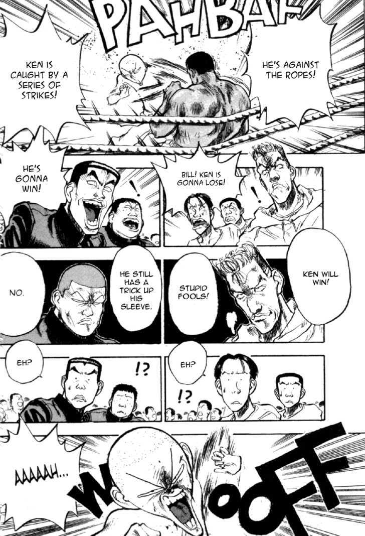 Hakaiou Noritaka Chapter 61 page 7 - Chapter 61 : fighting at a short distance