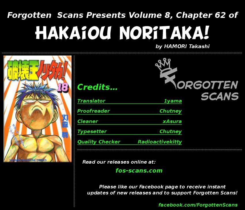 Hakaiou Noritaka Chapter 62 page 1 - Chapter 62 : Sawamura's secret weapon makes an appearance!?