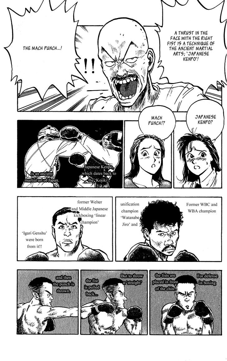 Hakaiou Noritaka Chapter 62 page 4 - Chapter 62 : Sawamura's secret weapon makes an appearance!?