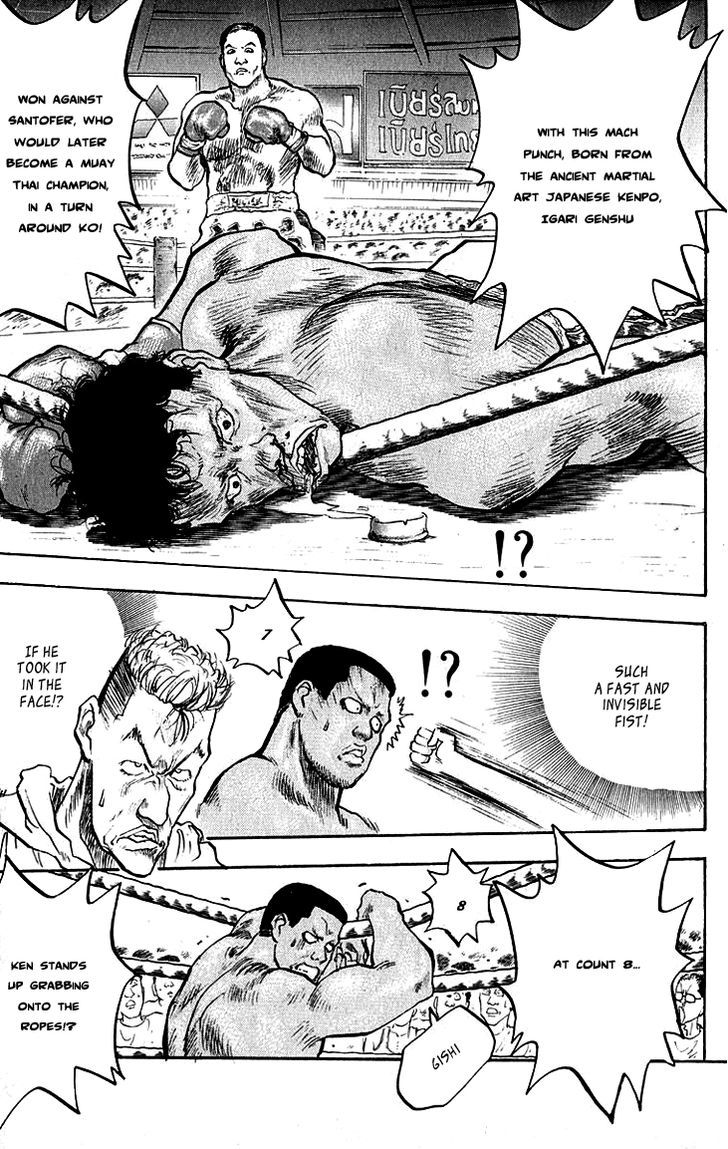 Hakaiou Noritaka Chapter 62 page 6 - Chapter 62 : Sawamura's secret weapon makes an appearance!?