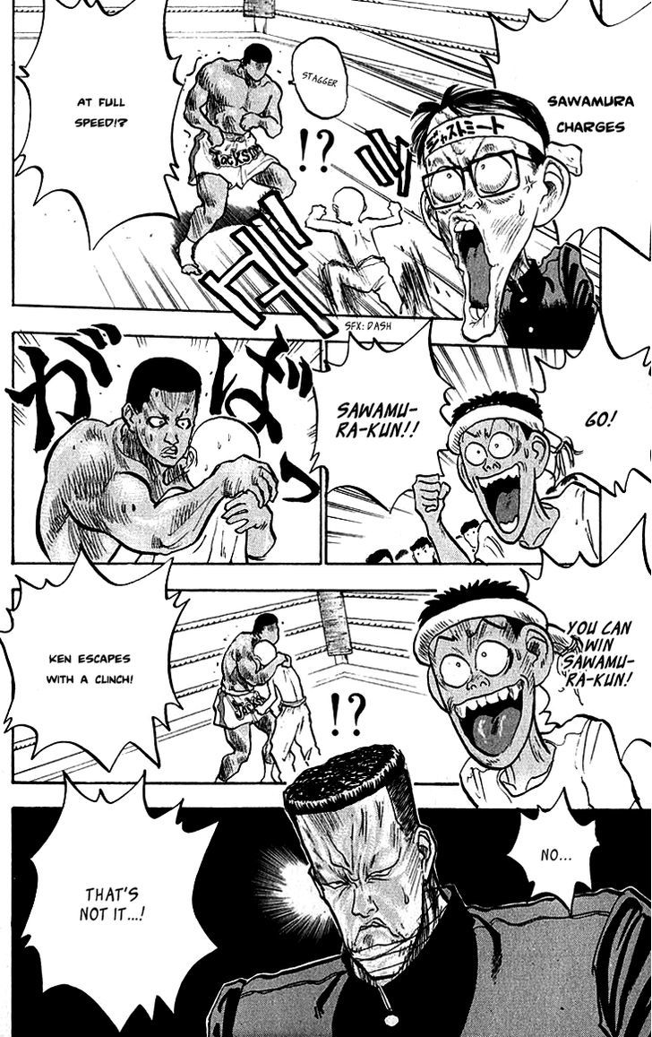 Hakaiou Noritaka Chapter 62 page 7 - Chapter 62 : Sawamura's secret weapon makes an appearance!?