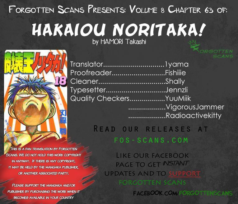 Hakaiou Noritaka Chapter 63 page 1 - Chapter 63 : Finishing Blow Tyson Killer!?