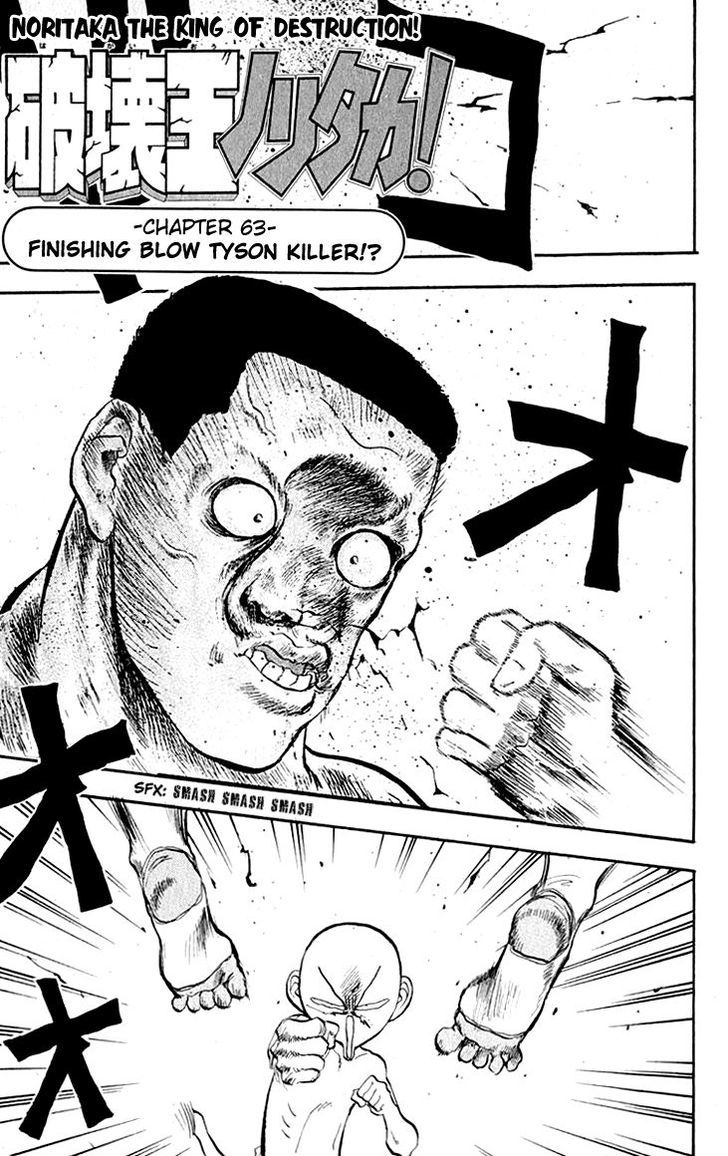 Hakaiou Noritaka Chapter 63 page 2 - Chapter 63 : Finishing Blow Tyson Killer!?