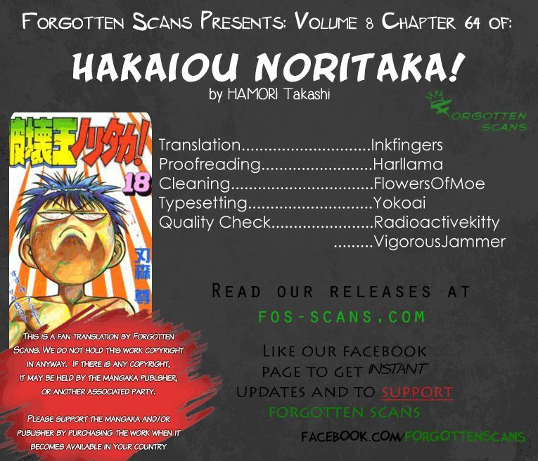 Hakaiou Noritaka Chapter 64 page 1 - Chapter 64 : The Four-Thousand-Year-Old Technique