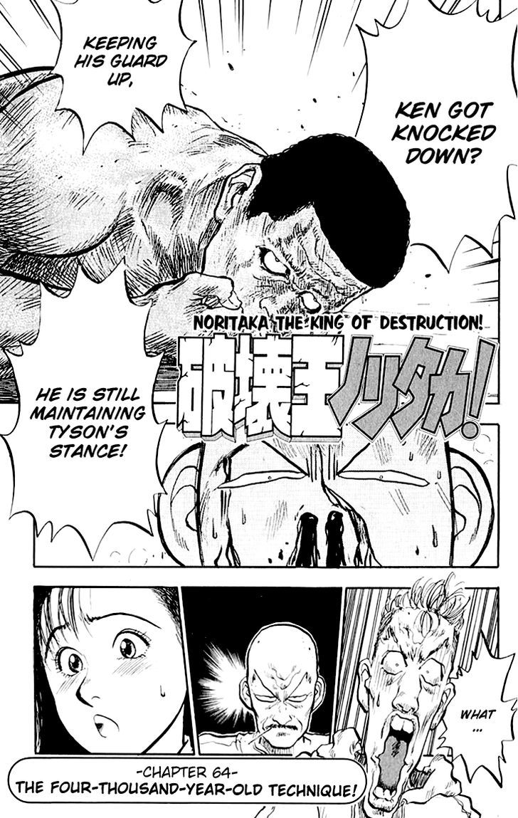 Hakaiou Noritaka Chapter 64 page 2 - Chapter 64 : The Four-Thousand-Year-Old Technique