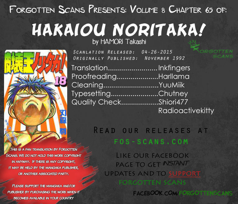 Hakaiou Noritaka Chapter 65 page 1 - Chapter 65 : One More Knockdown and You're Out