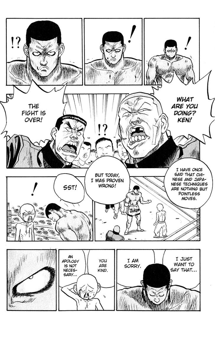 Hakaiou Noritaka Chapter 66 page 12 - Chapter 66 : The Last Man Standing Is...?