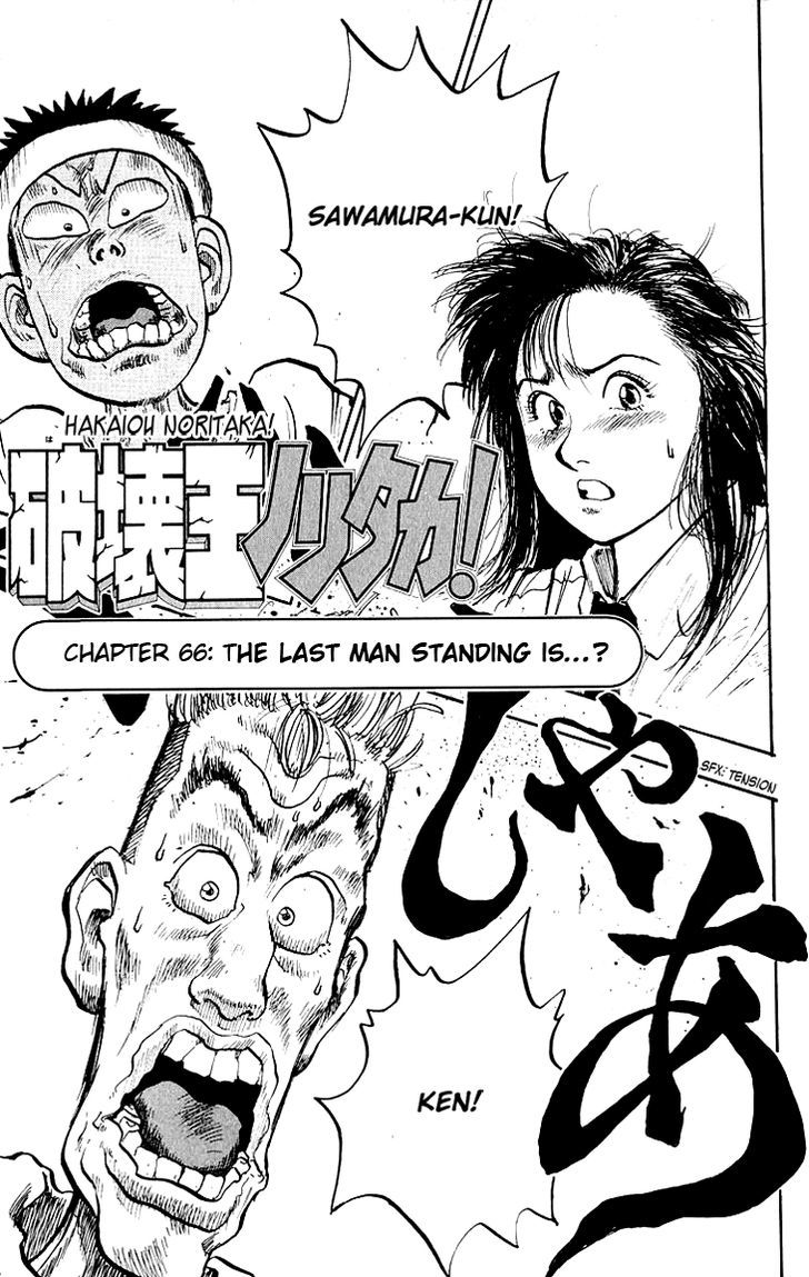 Hakaiou Noritaka Chapter 66 page 2 - Chapter 66 : The Last Man Standing Is...?