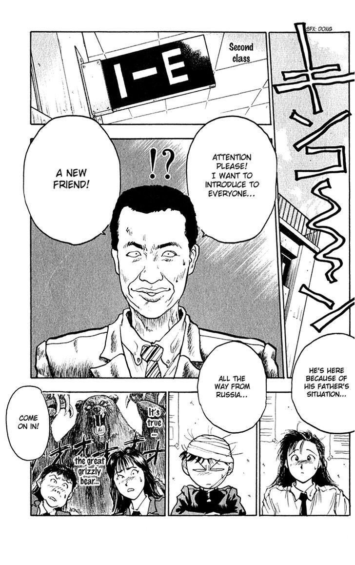 Hakaiou Noritaka Chapter 67 page 12 - Chapter 67 : The Mysterious Transfer Student!