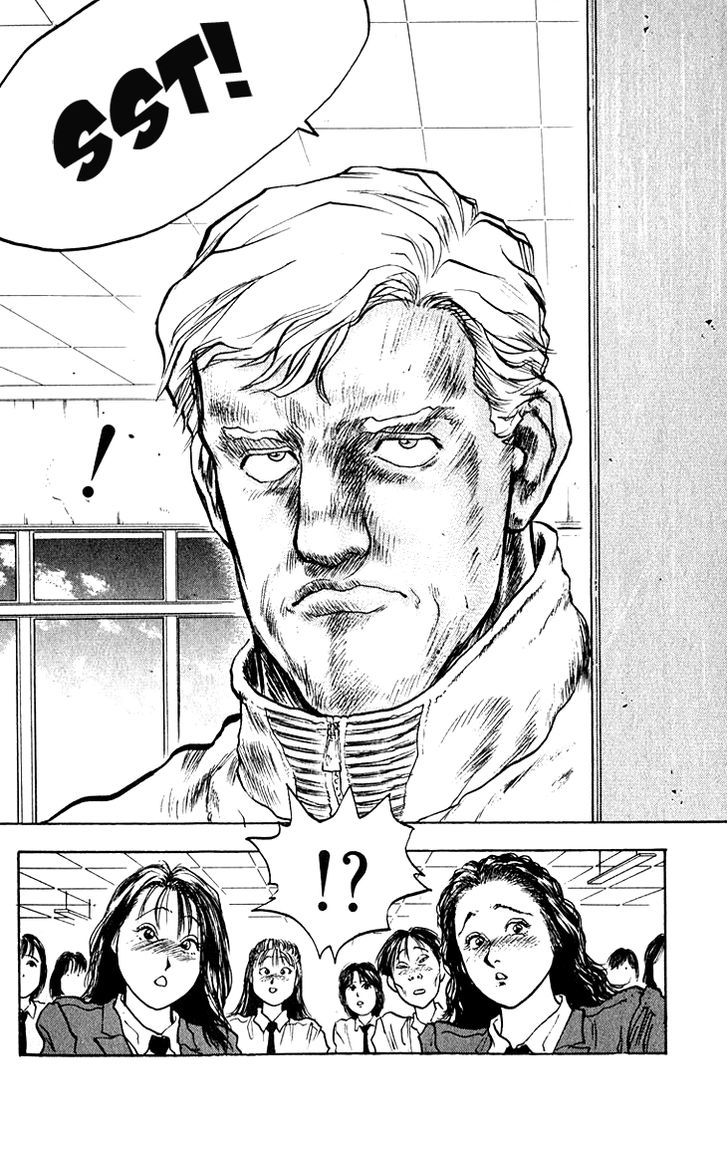 Hakaiou Noritaka Chapter 67 page 13 - Chapter 67 : The Mysterious Transfer Student!