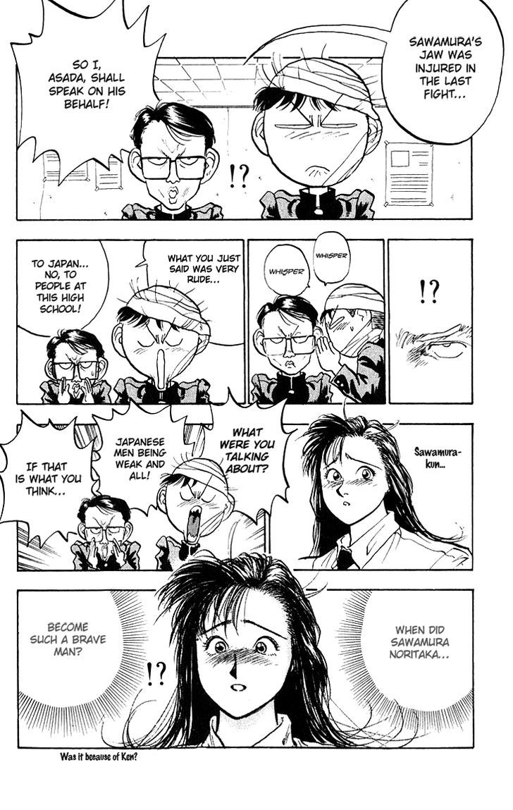Hakaiou Noritaka Chapter 67 page 17 - Chapter 67 : The Mysterious Transfer Student!