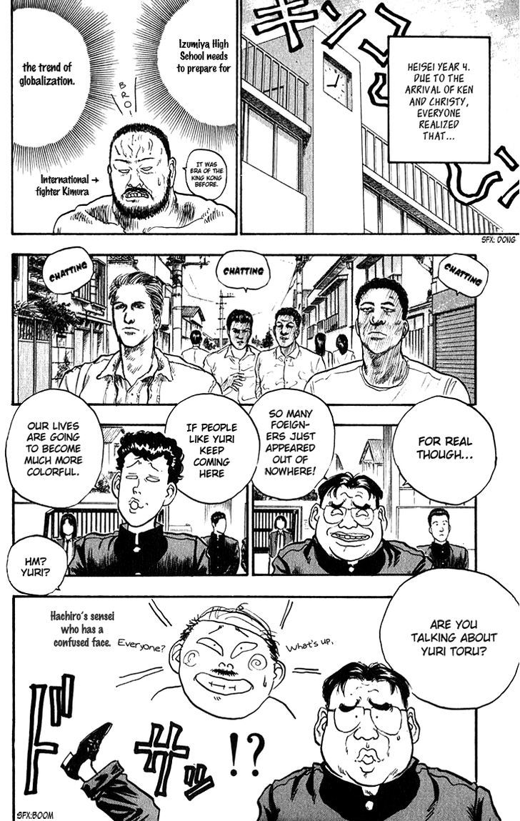 Hakaiou Noritaka Chapter 67 page 3 - Chapter 67 : The Mysterious Transfer Student!