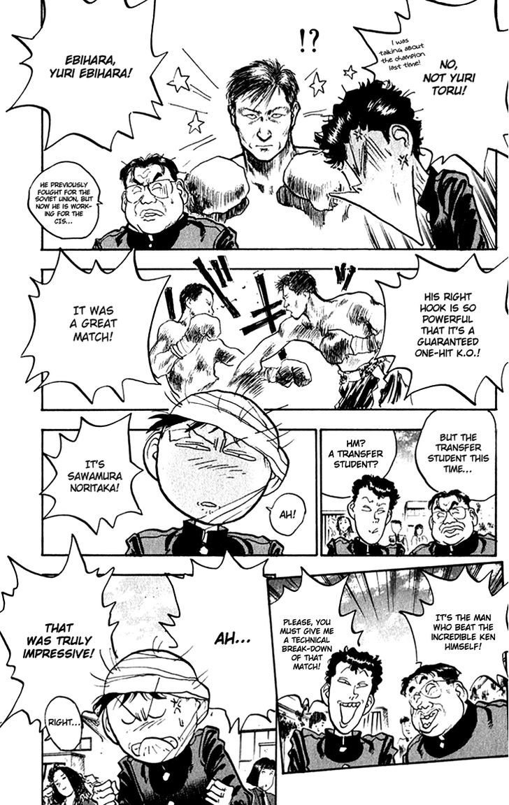 Hakaiou Noritaka Chapter 67 page 4 - Chapter 67 : The Mysterious Transfer Student!