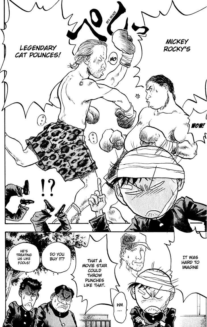 Hakaiou Noritaka Chapter 67 page 5 - Chapter 67 : The Mysterious Transfer Student!