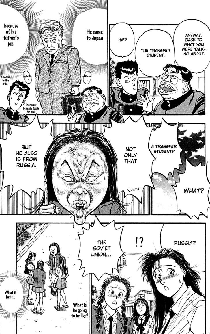 Hakaiou Noritaka Chapter 67 page 6 - Chapter 67 : The Mysterious Transfer Student!