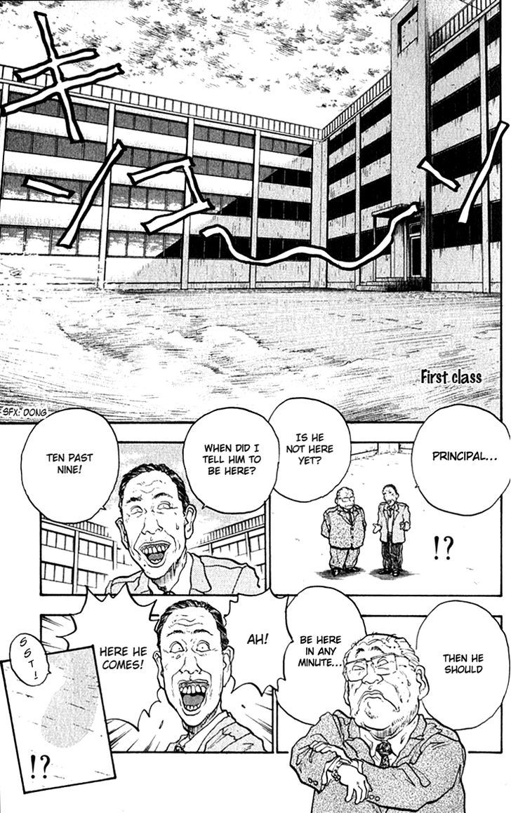 Hakaiou Noritaka Chapter 67 page 8 - Chapter 67 : The Mysterious Transfer Student!