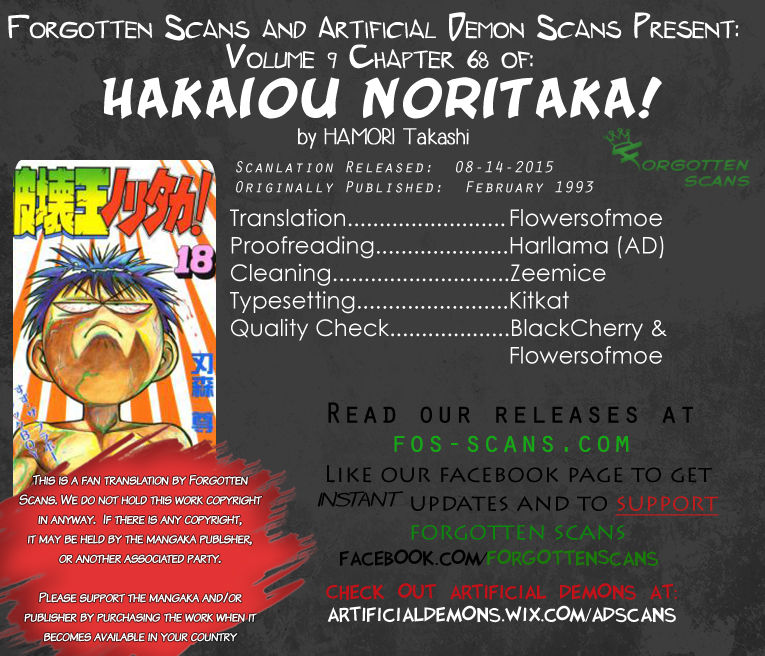 Hakaiou Noritaka Chapter 68 page 1 - Chapter 68 : Sawamura Will Die Thrice?!