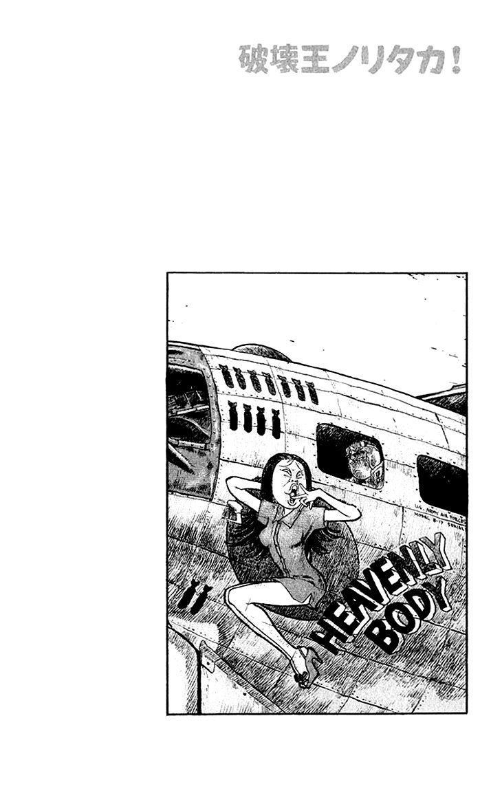 Hakaiou Noritaka Chapter 68 page 5 - Chapter 68 : Sawamura Will Die Thrice?!