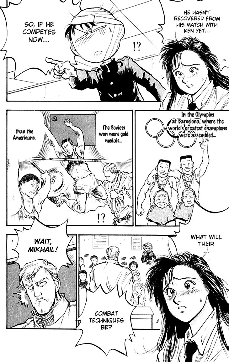 Hakaiou Noritaka Chapter 68 page 7 - Chapter 68 : Sawamura Will Die Thrice?!