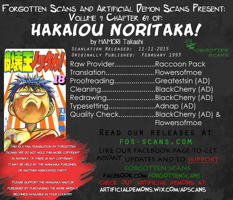 Hakaiou Noritaka Chapter 69 page 1 - Chapter 69 : The Russian Bear's Anger!