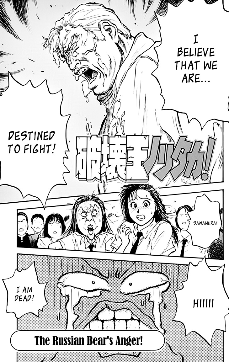 Hakaiou Noritaka Chapter 69 page 2 - Chapter 69 : The Russian Bear's Anger!
