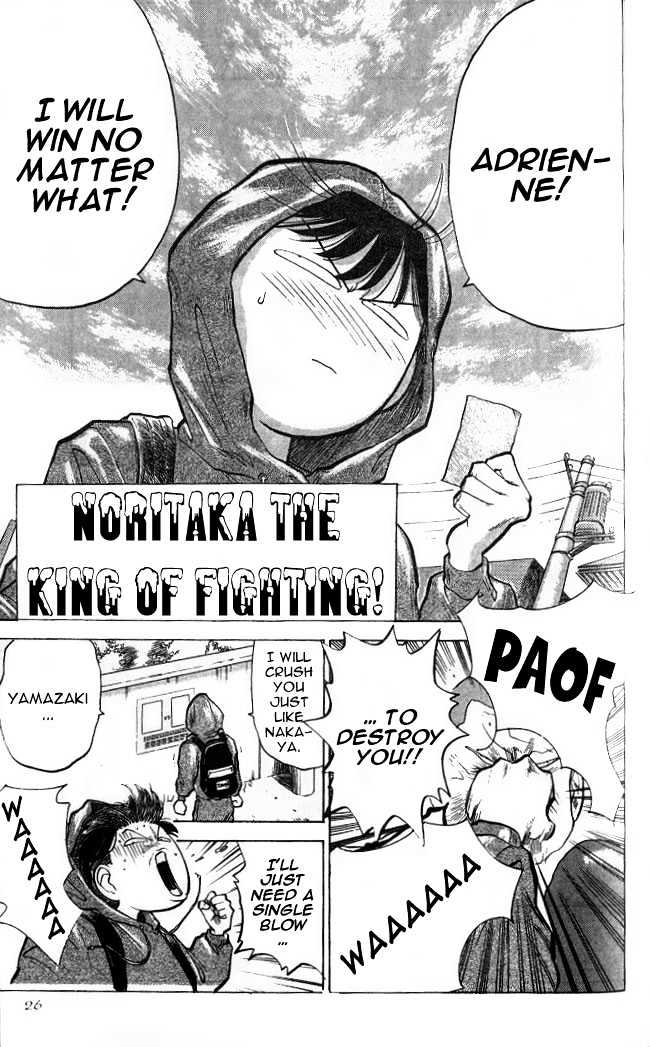 Hakaiou Noritaka Chapter 7 page 1 - Chapter 7