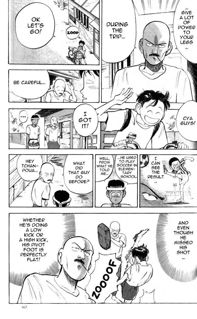 Hakaiou Noritaka Chapter 7 page 15 - Chapter 7