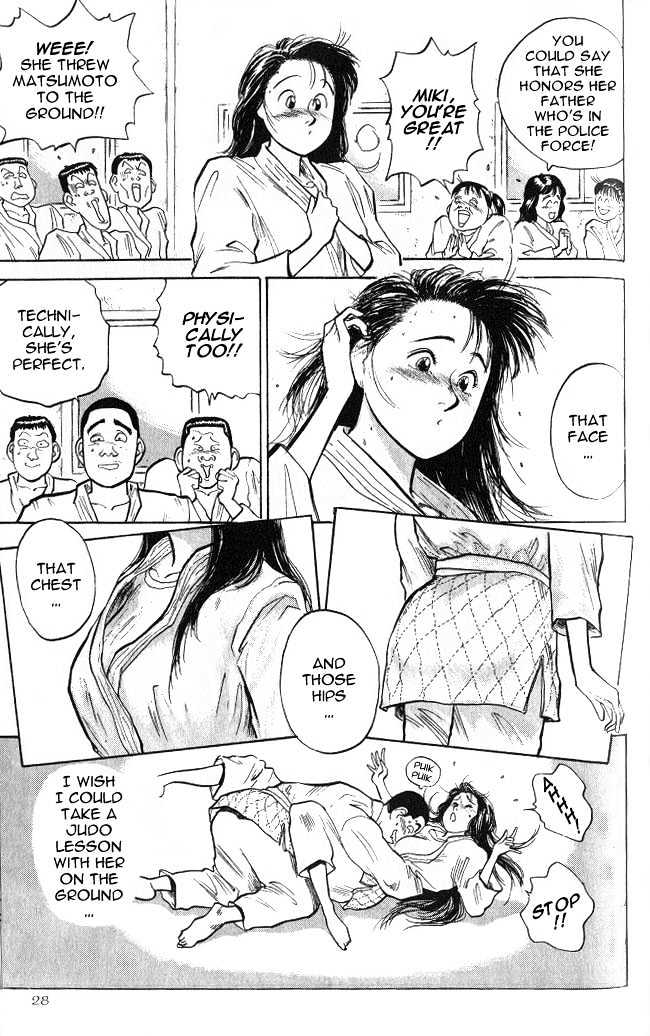 Hakaiou Noritaka Chapter 7 page 3 - Chapter 7