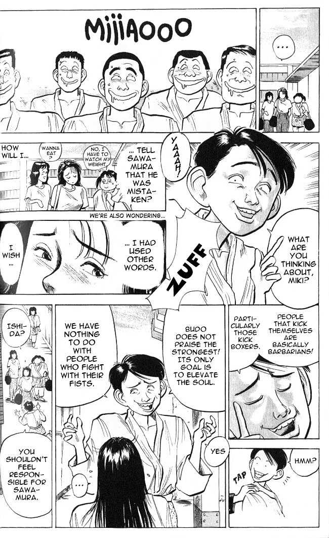 Hakaiou Noritaka Chapter 7 page 4 - Chapter 7