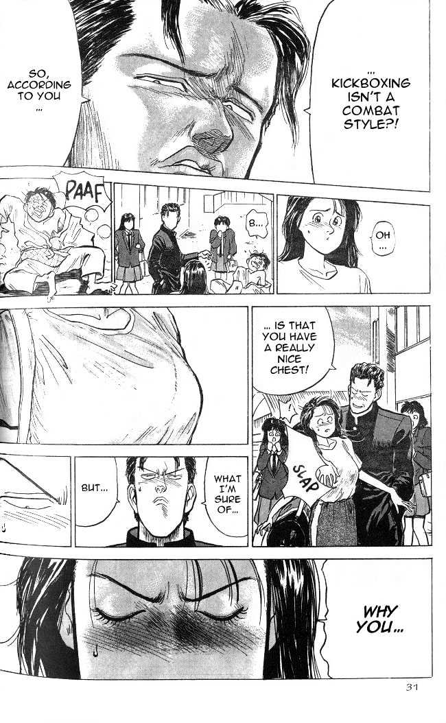 Hakaiou Noritaka Chapter 7 page 6 - Chapter 7