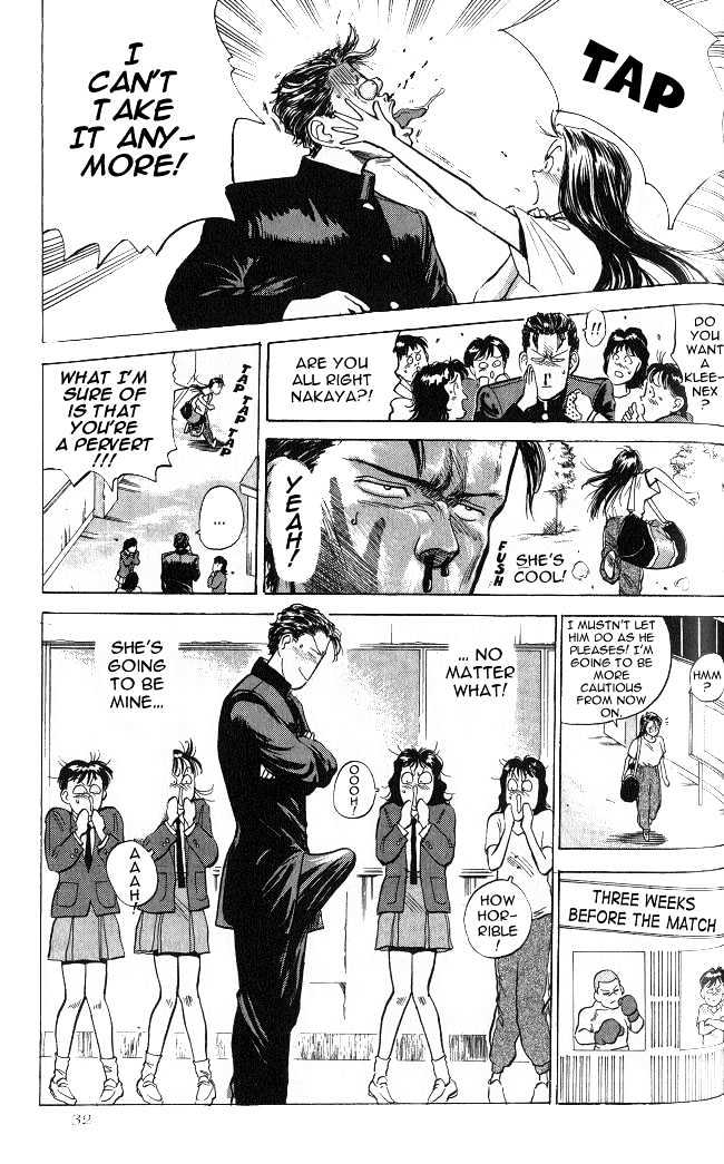 Hakaiou Noritaka Chapter 7 page 7 - Chapter 7